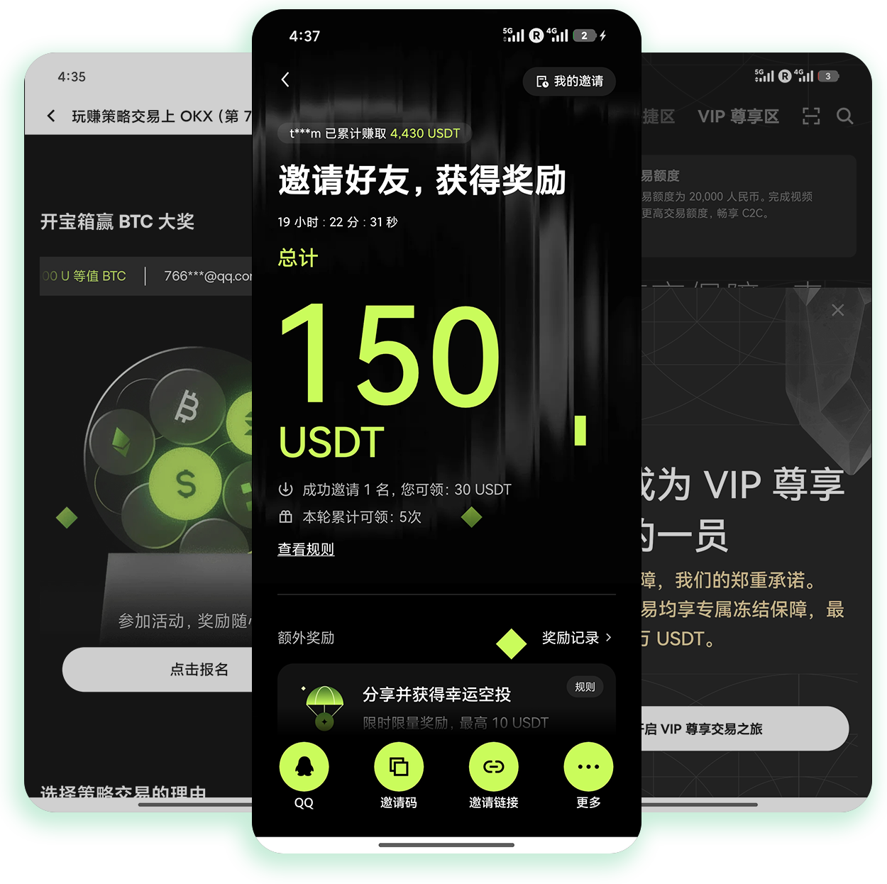 欧e交易所平台下载 支持多币种交易的正规加密交易软件获取渠道